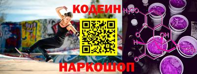 мефедрон VHQ Азнакаево