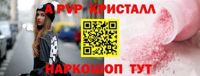 мефедрон VHQ Азнакаево
