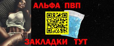 мефедрон VHQ Азнакаево