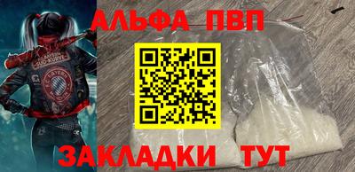 мефедрон VHQ Азнакаево
