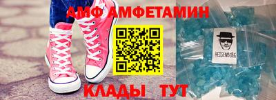 дживик Абинск