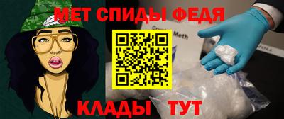 мефедрон VHQ Азнакаево