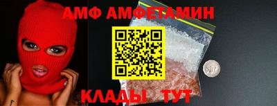 мефедрон VHQ Азнакаево