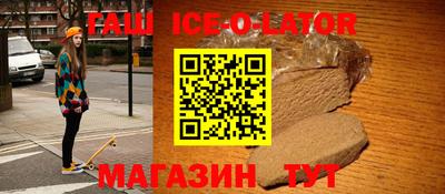 кокаин VHQ Бийск