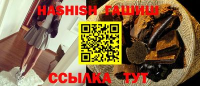 гидра Берёзовский