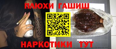 кокаин VHQ Бийск