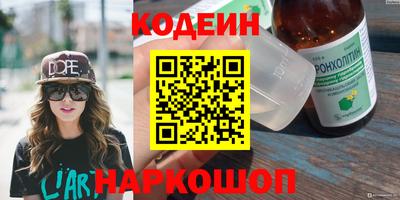 гидра Берёзовский