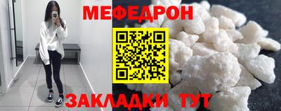 мефедрон VHQ Азнакаево