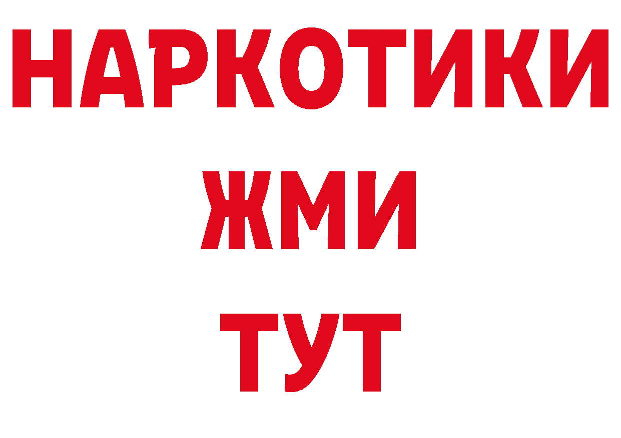 КЕТАМИН VHQ как зайти площадка гидра Владимир