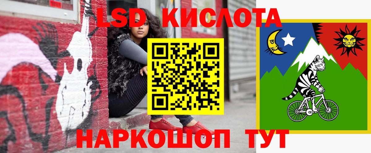 Лсд 25 экстази ecstasy Владимир