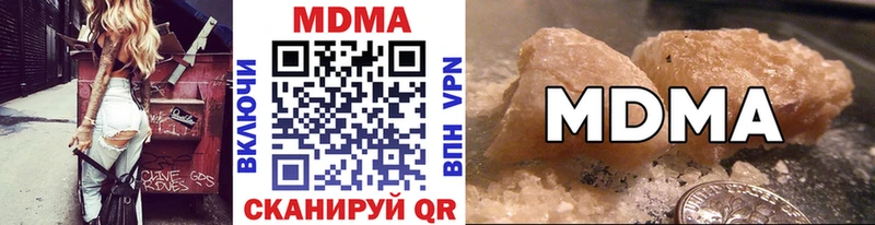 МДМА молли  kraken ссылки  Владимир 