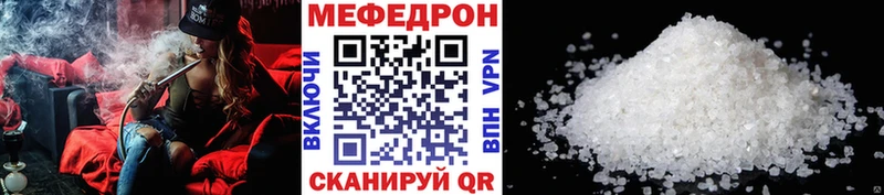 МЕФ мука  закладка  Владимир 