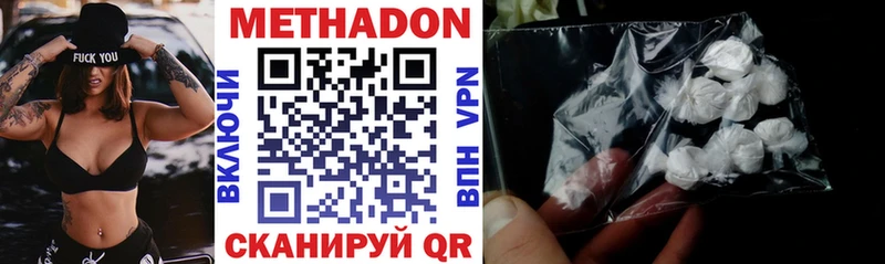 МЕТАДОН VHQ Владимир