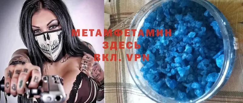 Метамфетамин Methamphetamine  Владимир 