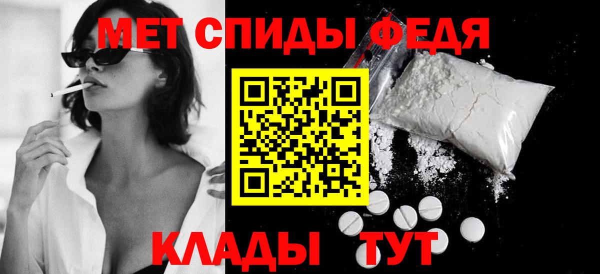 Метамфетамин Декстрометамфетамин 99.9%  Первитин  Метамфетамин Декстрометамфетамин 99.9%  Владимир 