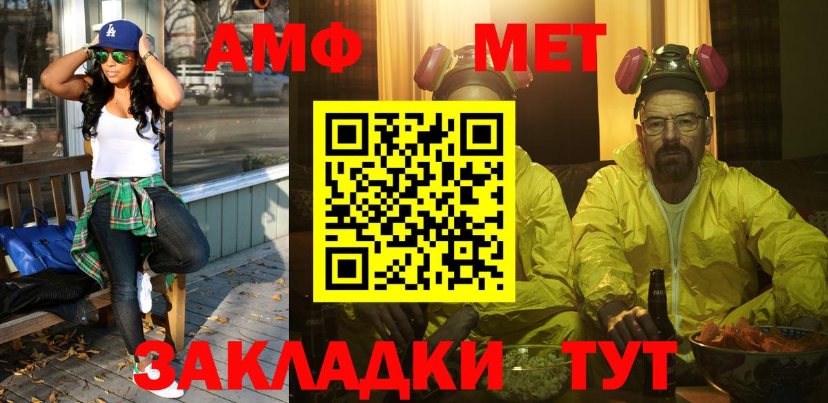 Владимир  МЕТАМФЕТАМИН кристалл  Вход с VPN 