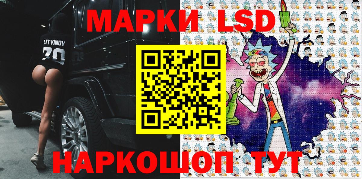 Марки NBOMe 1500мкг  Владимир  Марки NBOMe 1500мкг 