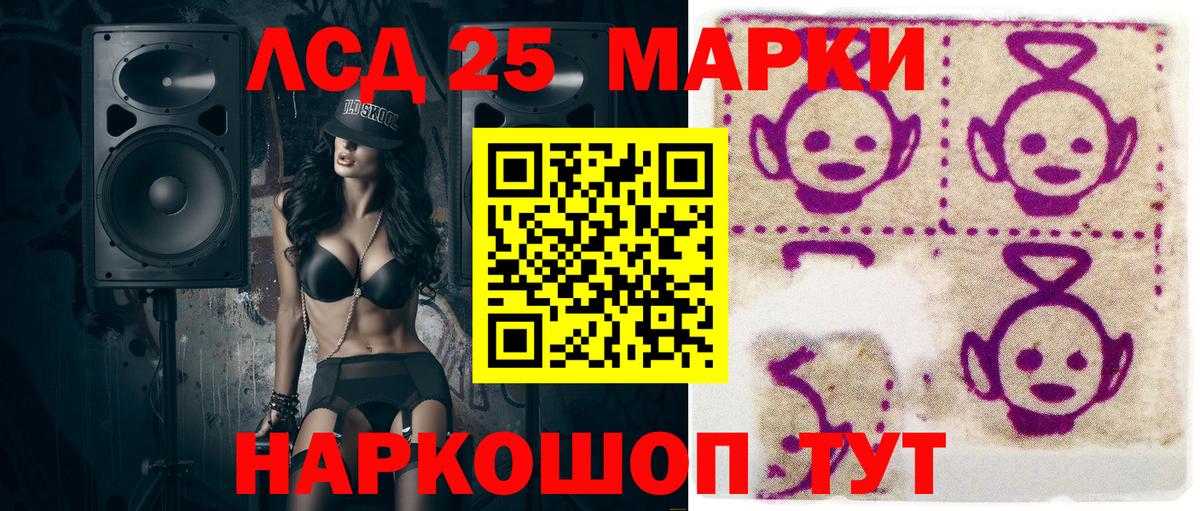 Марки NBOMe 1,5мг Владимир