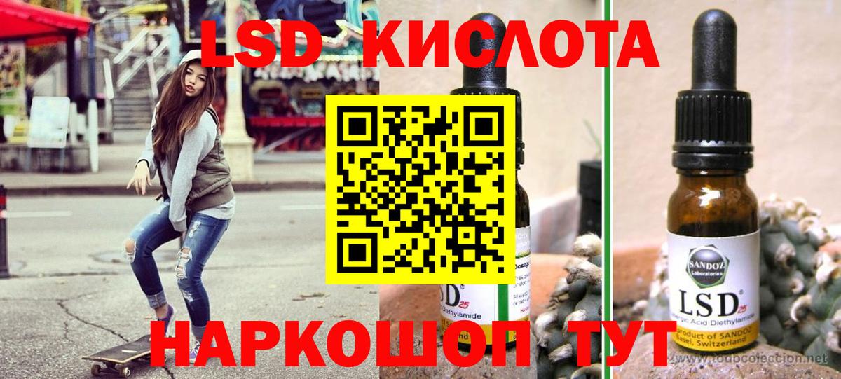 Марки N-bome 1,8мг Владимир