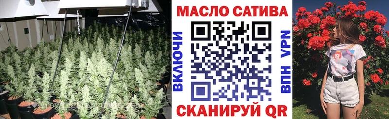 ТГК THC oil Владимир