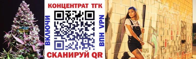 Дистиллят ТГК жижа даркнет сайт Владимир