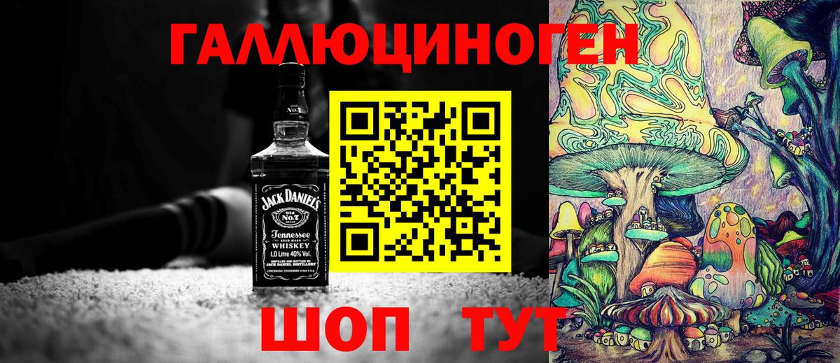 Галлюциногенные грибы Magic Shrooms  Владимир  Галлюциногенные грибы Cubensis 