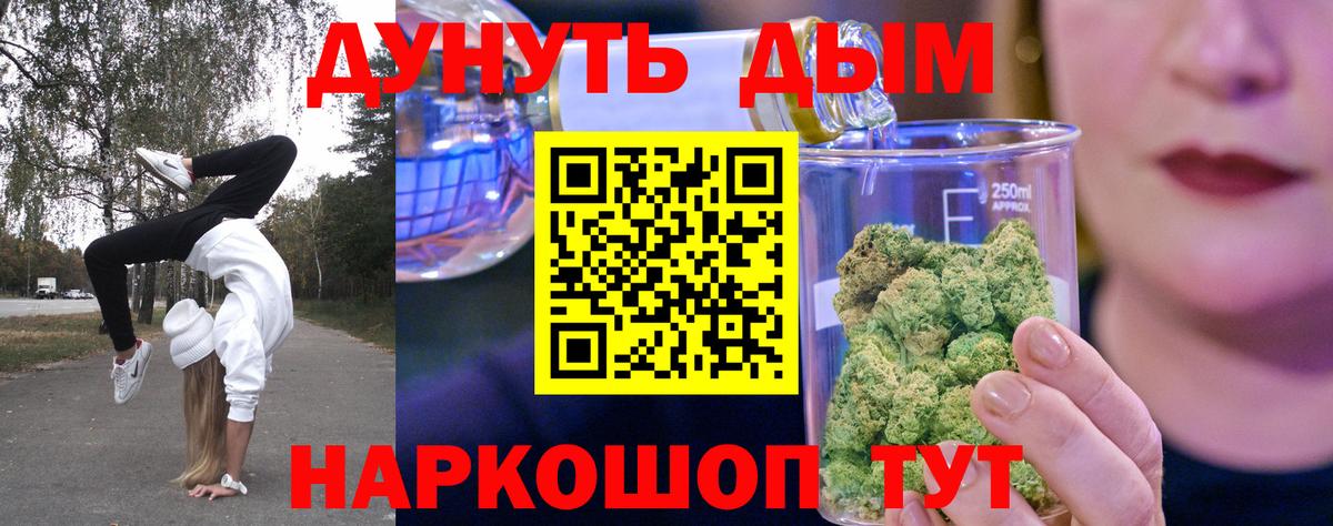 Марихуана THC 21%  Каннабис план  МАРИХУАНА планчик  Владимир  Конопля сатива 