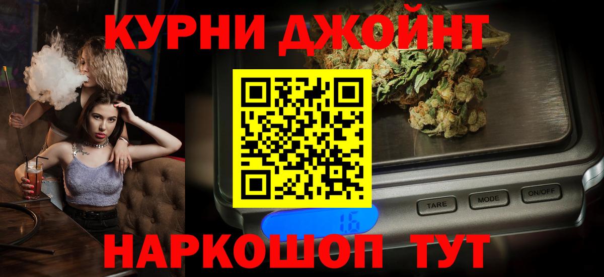 Бошки марихуана план  Бошки марихуана SATIVA & INDICA  Марихуана Ganja  Вход с VPN  Владимир  Бошки марихуана OG Kush 